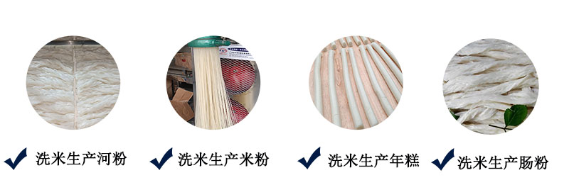 洗米機(jī)多功能.jpg