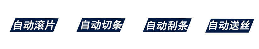 紅薯切絲機(jī)自動化.jpg